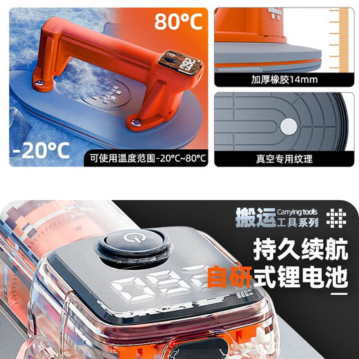 Ishii Vacuum Aspirric Aspiration Tup Ceramic Tile Tile Floor Retails Automatic Gas REPENNETION ET STRONCE AUSE ET LA PLIQUE DE ROCH
