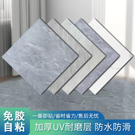 PVC-Bodenleder-Leder-verdickte Kleidung-resistente Bodenaufkleber selbstklebende Bodenbodenboden Direktbodenfliesen Aufkleber Anti-Rutschboden 80x80 [Aktivitäts-Feedback-Typ] Ein Stück 1098