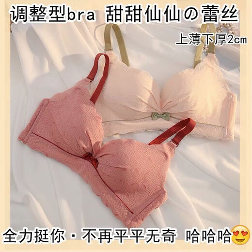 NJSKAKW women's small breasts gathering and adjusting bra thickened flat chest set sweet bra 831 two pieces: white + black 80B 36