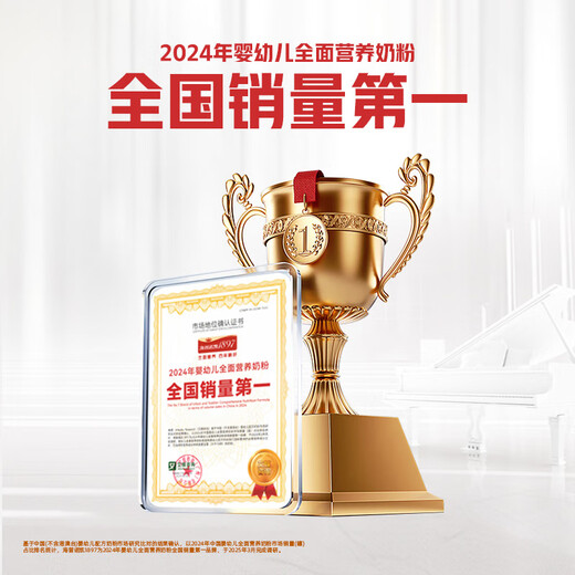 Hypnokai 1897 Hezhi A2 Protein* Milk Source Version Infant Milk Powder 3 Stages (12-36 Months) 800g*1 Can Top Luxury Upgrade