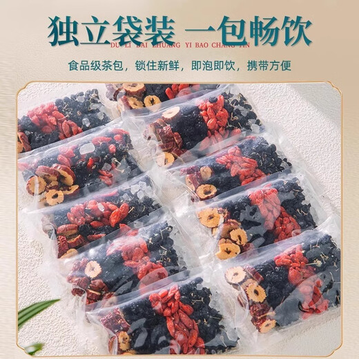 Guibaikang Wolfberry, Mulberry, rotes Date, Longan Health Tea Bag, Nierenessenz, Must-Have-Blumentee für Männer, die spät aufbleiben [2 Packs] Mulberry Wolfberry Four Treasure Tea [Erfahrungspaket]