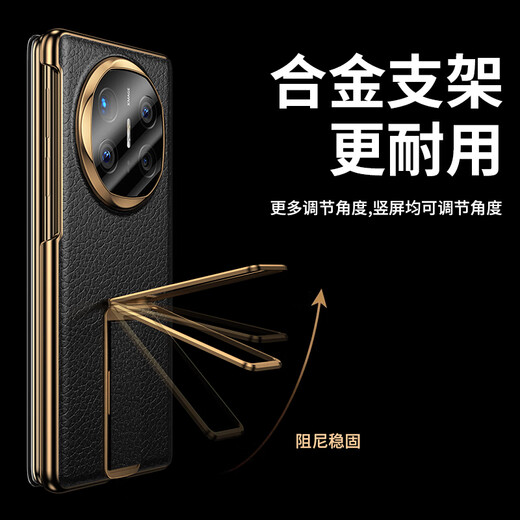 Ekakashop【腕带支架】适用华为matex5手机壳x5典藏版折叠屏保护套翻盖智能视窗皮套镜头全包防摔壳商务