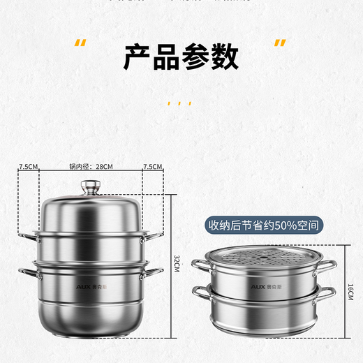 Oaks 28cm three-layer steamer with composite bottom 304 stainless steel three-layer bottom multi-functional visible soup pot cage steamed buns