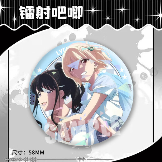 Orange Core Park Ricolis um Barji Nishiki Chisou Inoue Takina Animation Fan Valley Badge Student Gift Homemade Set von 9 [12370-12378] [Upgrade verdickt] Laser Barji Badge-58mm