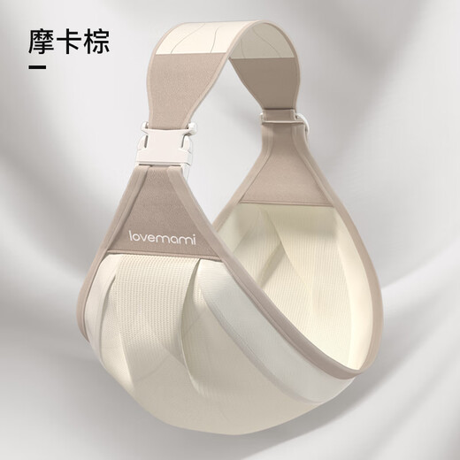 LOVEMAMI英国抱娃神器解放双手背带婴儿前抱式背娃宝宝背巾外出用 摩卡棕 透气款(松紧可调)