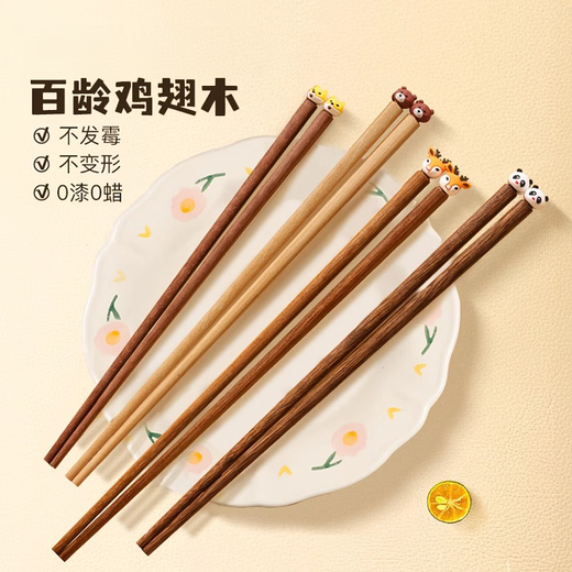 
COOKSS Children's Chopsticks Household Chicken Wing Wood 2-3-6 years old training chopsticks baby learning chopsticks children's short chopsticks children's tableware