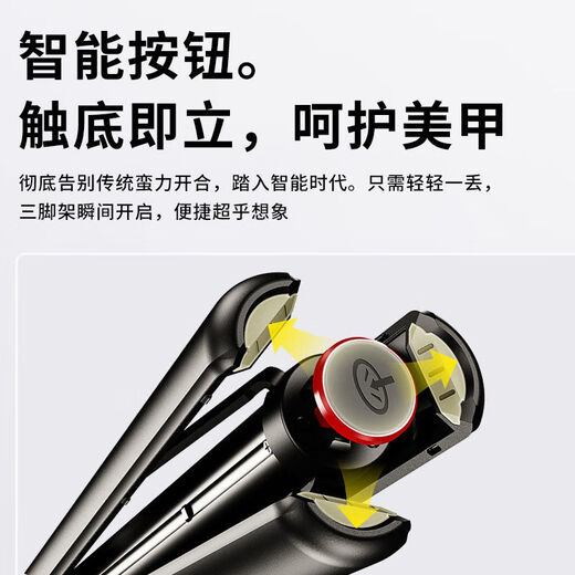 麦康纳德国丢丢杆2025新款手机自拍杆三脚架一体旅游便携式拍摄视频手持落地通用拍照神器vlog演唱会拍摄 广角自拍 【跳跳杆-直播推荐】直播美颜丨一丢即开