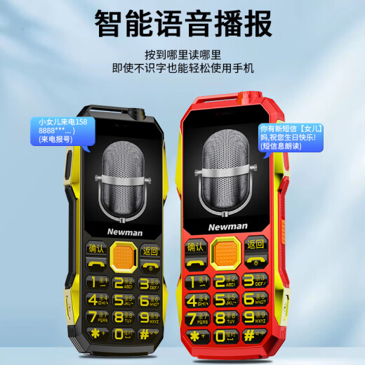 Newman (Newman) N99 three-proof mobile phone for the elderly 4G full network dual card dual standby large battery super long standby large characters loud big buttons mobile phone for the elderly spare function phone black