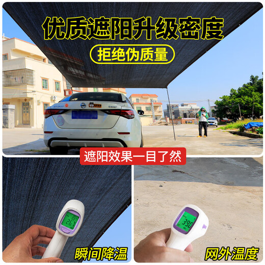 Sunshade Net Thickened Encrypted Sunscreen Net Shade Net Solar Insulation Black Net Plant Outdoor Shading Sunyang Sunshade Net 14-pin High UV Resistance 99% Sun Shade Rate Anti-Aging 4X5 Meter Supplied with Pull Rope