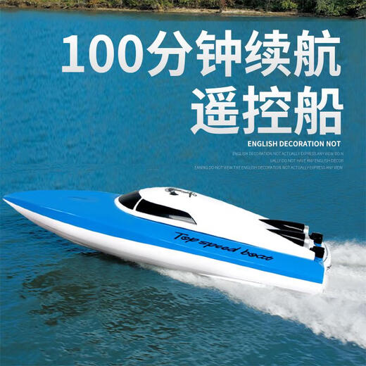 CAOX ultra-large remote control boat charging high-speed remote control speed boat ship wireless electric boy children water toy boat model 30 cm remote control boat blue 1 rechargeable battery for about 100 minutes