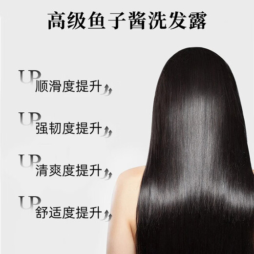 Fan Yongchen Caviar Shampoo Ölkontrolle flauschiger und weicher Anti-Dandruff Aminosäure Shampoo Shampoo für Männer und Frauen hinterlassen Duft Kaviar Shampoo 450 ml*1 Flasche