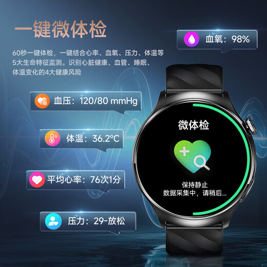 KPEP [Certificación médica] Azúcar de presión arterial, ácido lipidúrico en sangre ECG ECG Cielo cardíaco Oxígeno Sueño Atención remota Pago fuera de línea NFC Bluetooth Call Smart Health Watch [Certificación médica] GJ-SH-03 Negro