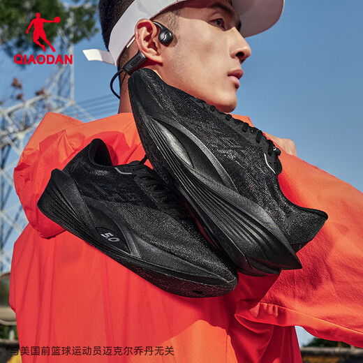 Jordan Flying Shadow PB5.0 sneakers professional marathon racing running shoes carbon plate running shoes for men