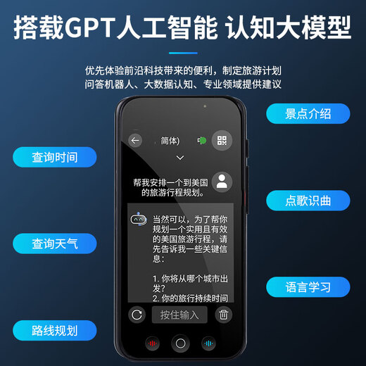 iFlytek 2025 intelligent translation machine traveling abroad multilingual Japan, Russia, Guangdong and Thailand offline photography, typing, simultaneous interpretation recording s80 256g new model 2025 new version 13