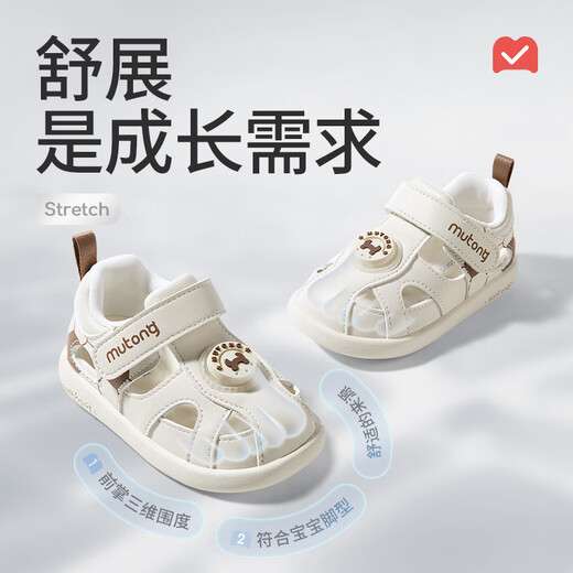 Shepherd boy baby sandals summer boy shoes breathable soft sole toddler shoes baby bag scalp sandals for women milk milk rice 23