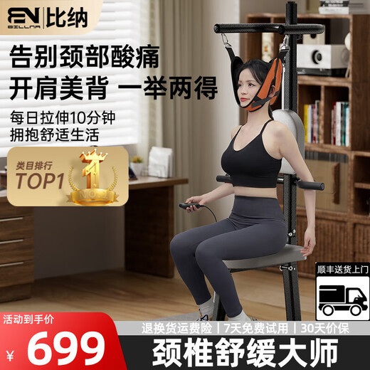 Ayubu Electric Cervical Traction Device Haushalt Hütten -Traktionsstuhl Halswirbelstrecke Hängende Hänge des Gebärmutterhals Wirbel kann manuelles Modell [Orange und Gelb]
