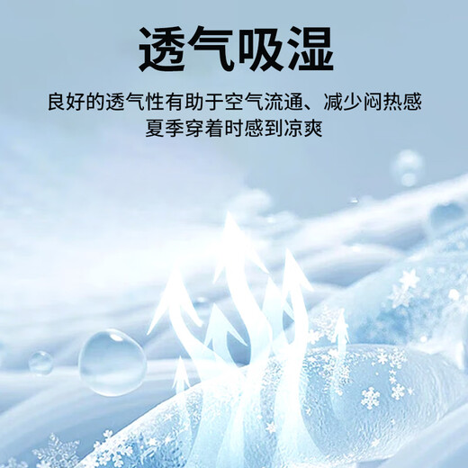 罗蒙（ROMON）【7A抗菌桑蚕丝】白衬衫男长袖垂顺抗皱商务休闲衬衣白色45