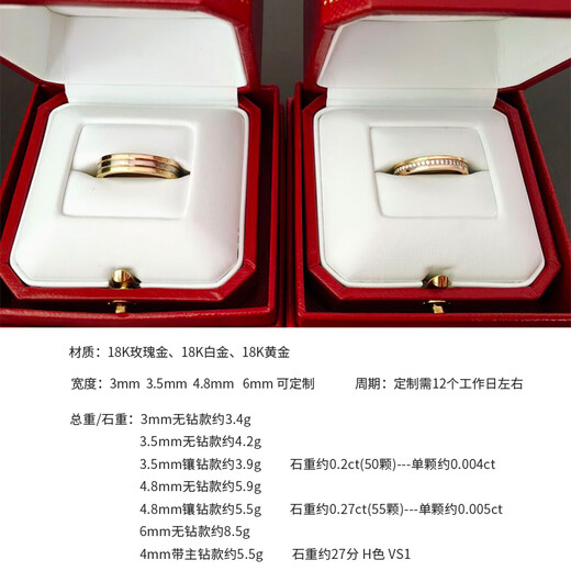 Yadige color gold ring for women rose gold three-color classic love couple ring for men 18K gold jewelry diamond wedding ring 3.5mm diamond-free customized