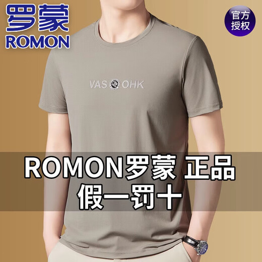 罗蒙（ROMON）高档冰丝短袖t恤男士夏季半袖时尚休闲体恤宽松百搭圆领打底上衣 733-卡其 XL 175建议135-155斤