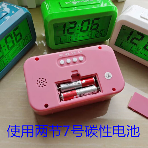 Extra loud voice timer for elderly people, blind people, and alarm clock, bedside student charging alarm clock, charging electronic luminous time 9906 pink - battery model + 40 No. 7 carbon electric