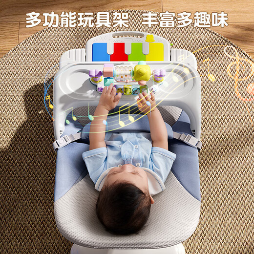 Hilibab Baby Scheding Baby Baby Coaxing Artifact Fitness Stand Piano Piano Toy Baby Coaxing to Sleep Rocking Blue REBADOR Caja de regalo