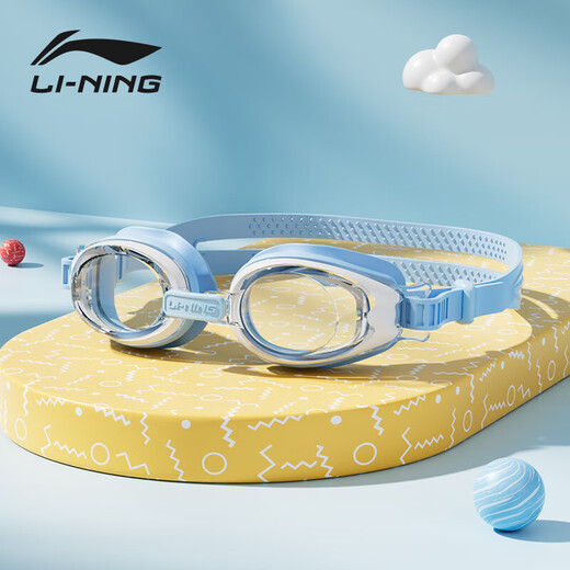 Li Ning (LI-NING) children's swimming goggles, comfortable waterproof swimming goggles, soft anti-fog youth swimming goggles 254 blue