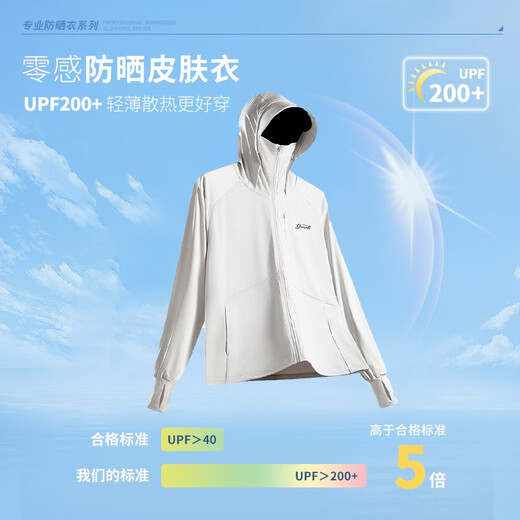 TEEK户外运动防晒衣男生休闲连帽上衣 青少年登山透气速干防晒服外套 FB1502灰杏色 2XL