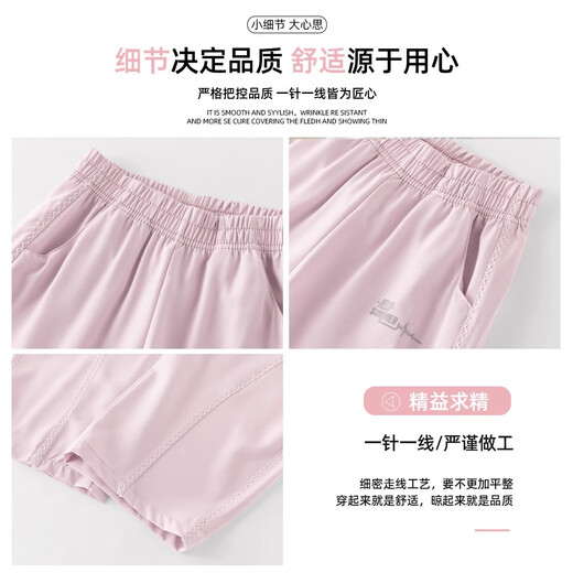 NICKYBABY女童裤子夏季薄款儿童冰丝凉感防蚊裤女大童夏装弯刀阔腿休闲新款 15251紫色+9992白色 120 cm