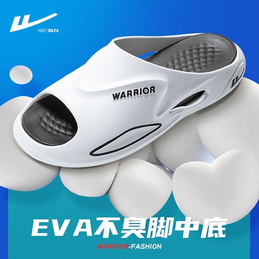 
Huili Slippers Men's Sports Sandals Wearing Thick-soled Anti-Slip Beach Shoes HL3A20 White and Black 42-43