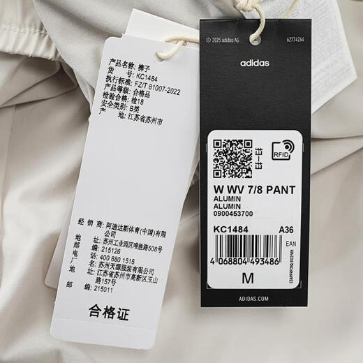 阿迪达斯 （adidas）2025年女子W WV 7/8 PANT长裤 KC1484 XL