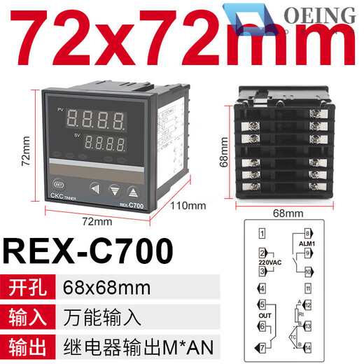 Thermostat REX-C100-400-C700-C900 digital display intelligent fully automatic temperature controller temperature controller C700 universal input relay output M*AN