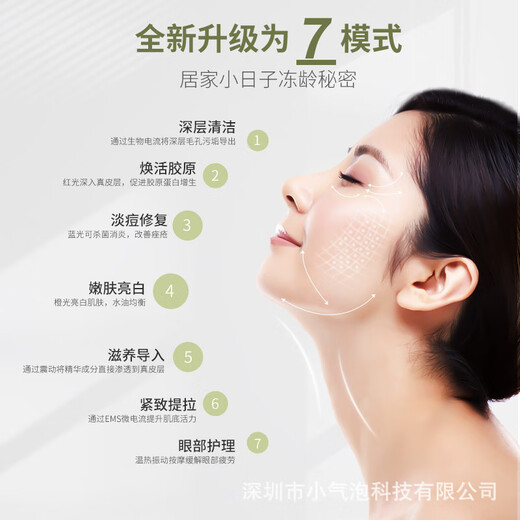 靠森（Kaooseen）美容仪提拉紧致抗衰老家用七个模式导入仪带EMS离子面部彩光美容仪皮肤护理仪微电流嫩肤仪 【高贵紫】7个模式 顶配款