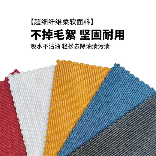 Household daily rags, vertical striped scouring pads, absorbent, non-stick, oil-removing, decontamination and degreasing microfiber rags, yellow, 2 pack