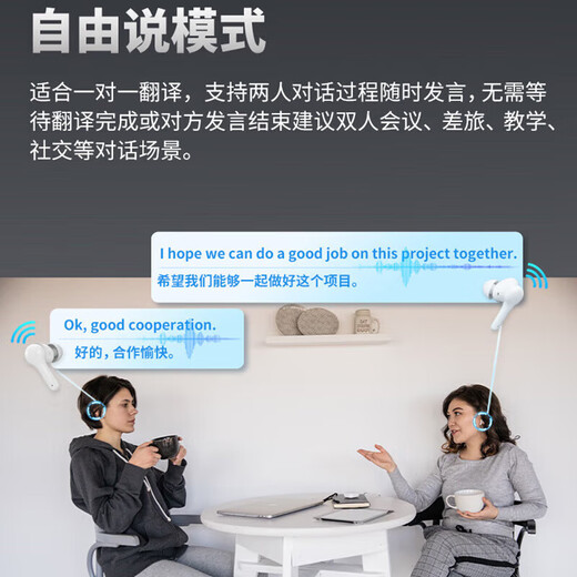 ESSONIO Italian brand, brand subsidy 15%, TOP translation headphones, new in-ear 144-language simultaneous interpretation tool for traveling abroad, gentleman black, basic functions free for life + three-year warranty, free replacement