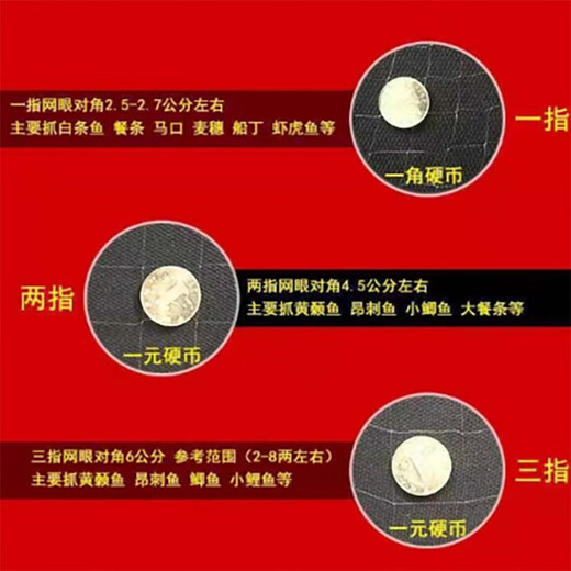 Manhu will stick fish net fishing net three-layer sunken net hanging net white strip mesh sea net three-layer sunken net 3 fingers 20m long * 1.2m round pendant high quality soft silk strong and durable