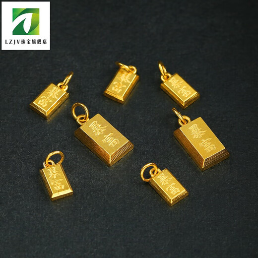 LZJV 18K gold plated ancient gold rich small gold brick pendant pendant diy pearl bracelet accessories small size/piece (No. DZ320)