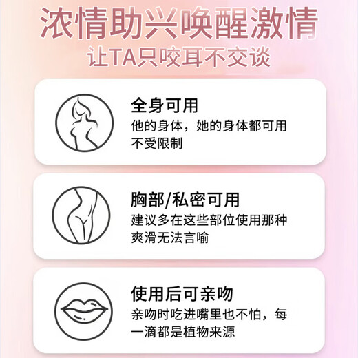 Coconut oil private parts lubricant intercourse fractionated coconut oil massage essential oil body oil hair care ingredients massage essential oil fractionated coconut oil - private parts available 100ml authentic Jingzi Dongying official flagship