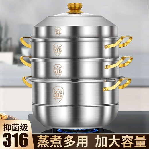 DL supermarket 316 stainless steel steamer multi-layer household steamer double layer three-layer 304 steamed buns steamed fish thickened steamer extra thick 316L steel food grade double layer E e 28cm
