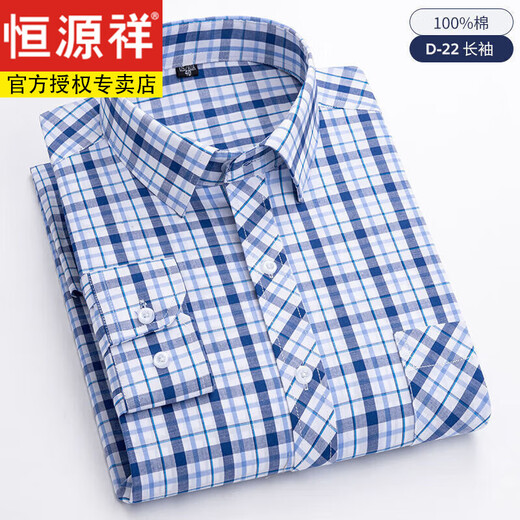 Hengyuanxiang 100% cotton men's thin long-sleeved shirt summer young and middle-aged casual cotton plaid shirt men's spring fashion long-sleeved D-30 navy red small grid 43 160-170Jin Jin equals 0.5 kg