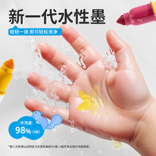 Гастроном (гастроном) 24-цветные пухлые детские удобные в захвате толстые штанги легко моющиеся акварельные ручки для рисования и раскрашивания цветные ручки художественная роспись материал для хранения тубус выпускная картина подарочный эскиз HM518-24