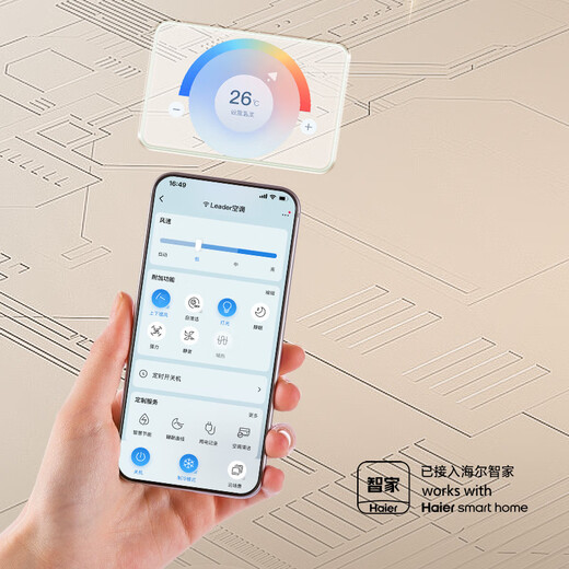 Leader air conditioner produced by Haier Smart Home Juliangkuai 2 HP air conditioner hanging new level energy efficiency frequency conversion heating and cooling trade-in KFR-48GW/18MDA81TU1
