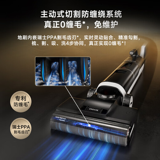 
Zhuimi [First Creation 0 Wool] Floor Cleaner H20 Ultra Mix Rotary Edition One Machine Multi-purpose 180 Flat Liquid Anti-winding Washing and Mopping Integrated Household Mopping Handheld Vacuum Cleaner
