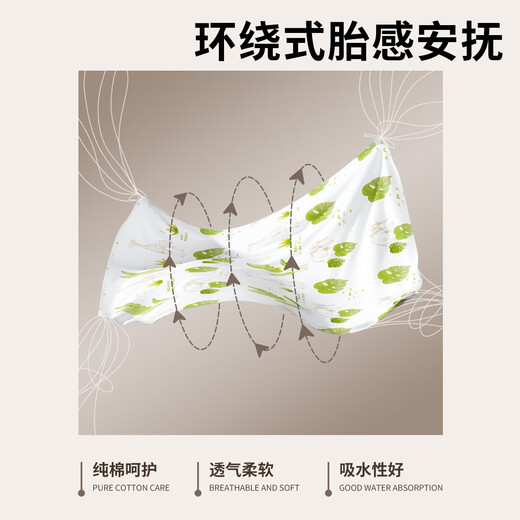 圣贝恩（sepeon）新生婴儿包单初生宝宝包巾产房宝宝产房用品0-2岁夏季裹被包被 飞行派对【0-2岁】 85cm*85cm