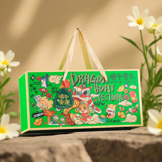 Coffret cadeau aux noix et noyaux de neige blanche, paquet de collations décontractées pour offrir, cadeaux premium du festival des bateaux-dragons, cadeaux du festival des bateaux-dragons, coffret cadeau édition partage 725 g