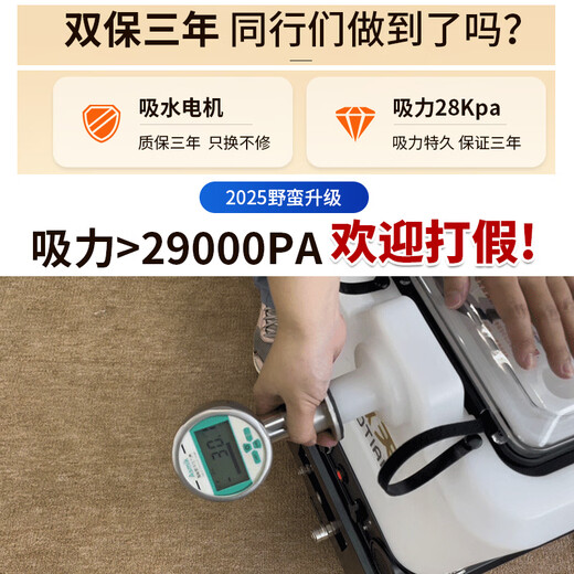 Aotianhao horizontale grande machine de nettoyage de tapis d'aspiration canapé rideau matelas hôtel tissu mousse sèche brosse de meulage extraction par pulvérisation intégré ménage petit trois réservoirs vapeur toute la maison ménage machine de nettoyage 23 litres de vapeur douce décoration version professionnelle (avec brosse de meulage en mousse)