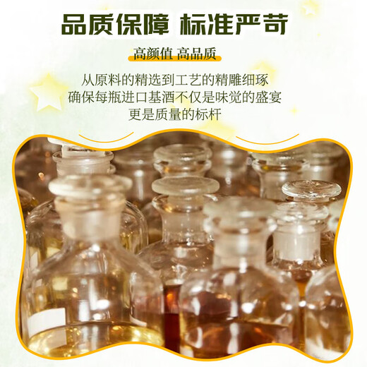 风间原瓶进口洋酒威士忌伏特加白兰地龙舌兰朗姆酒金酒鸡尾酒调酒基酒 威士忌+白兰地+伏特加三支组合装