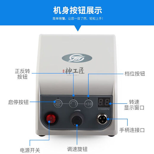 钧天泰牙机雕刻机HP682A大功率双卡无刷打磨雕刻机玉雕核雕木雕 2.35/3.175通用整套不含脚踏