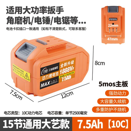 Dayi General Lithium Batterie d'origine Batterie de grande capacité Electric Drill Electric Wrench Angle Grinder Hammer Woodworking Travail Batterie 3888VF * 2 + Charge de siège