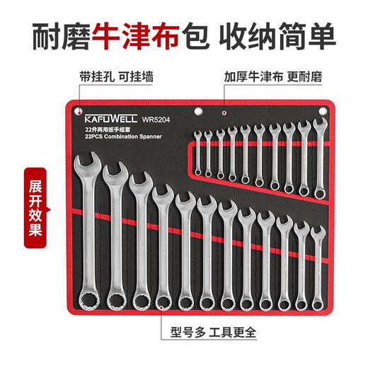 XMSJ两用扳手梅花开口全套五金开口扳手汽修工具套装呆扳手 10件套精品两用扳手组套WR5009G