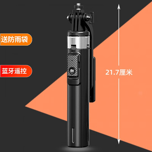 OIMG [New Quadrapod] Handheld Selfie Stick 2025 Stable Bold Tripod Camera Rack Integrated Live Mobile Phone Universal Shooting Anti-Shake Charging Bluetooth Remote Control Handheld Body Black [1.6m Stainless Steel + Charging Remote Control] 360 Rotating Globe-